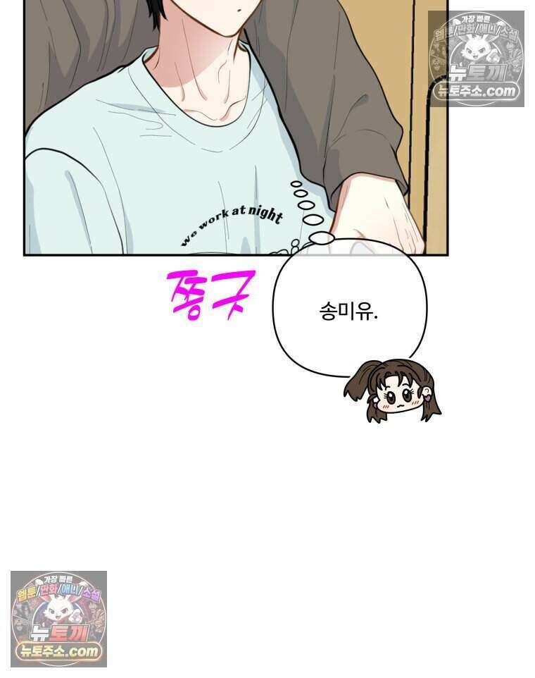 연습생 20화 10
