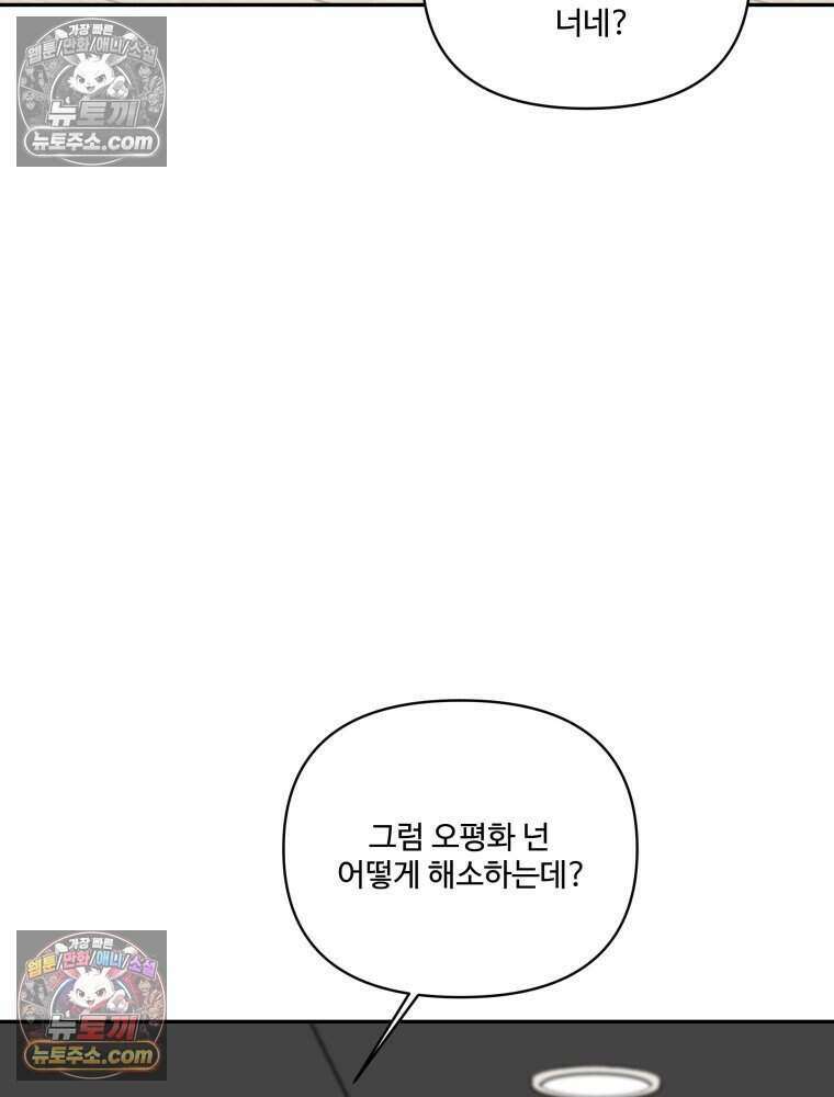 연습생 20화 18