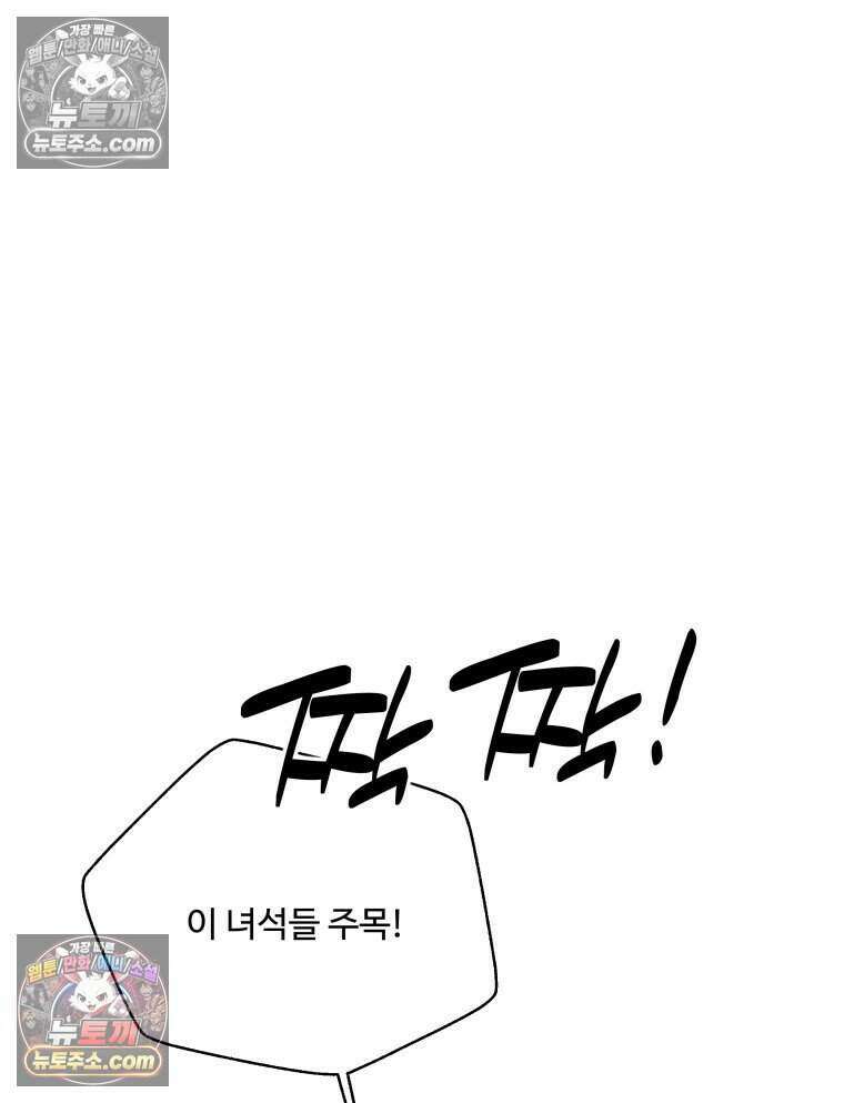연습생 20화 27