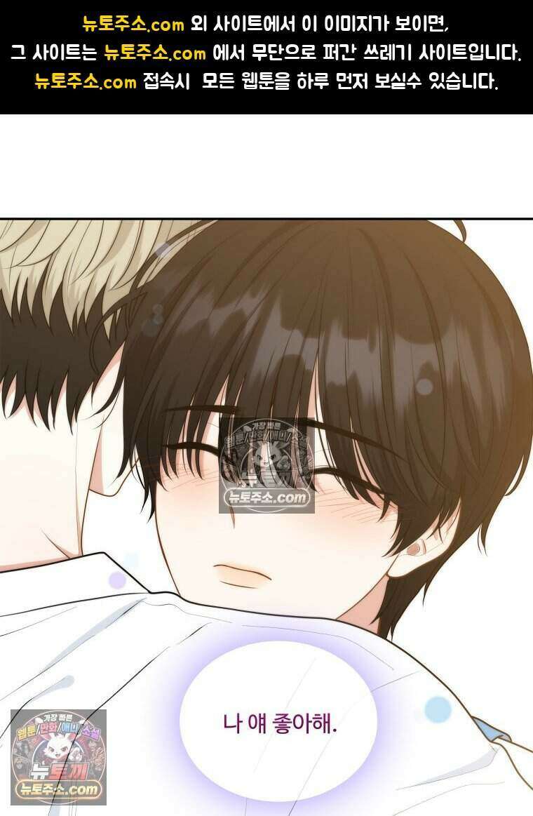 연습생 23화 1