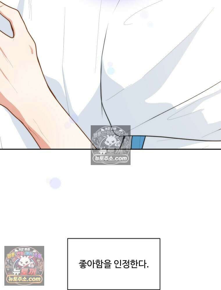연습생 23화 2
