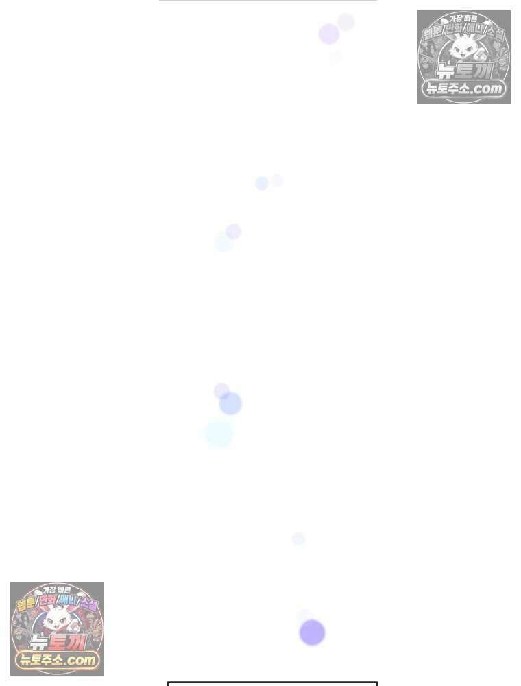 연습생 23화 3