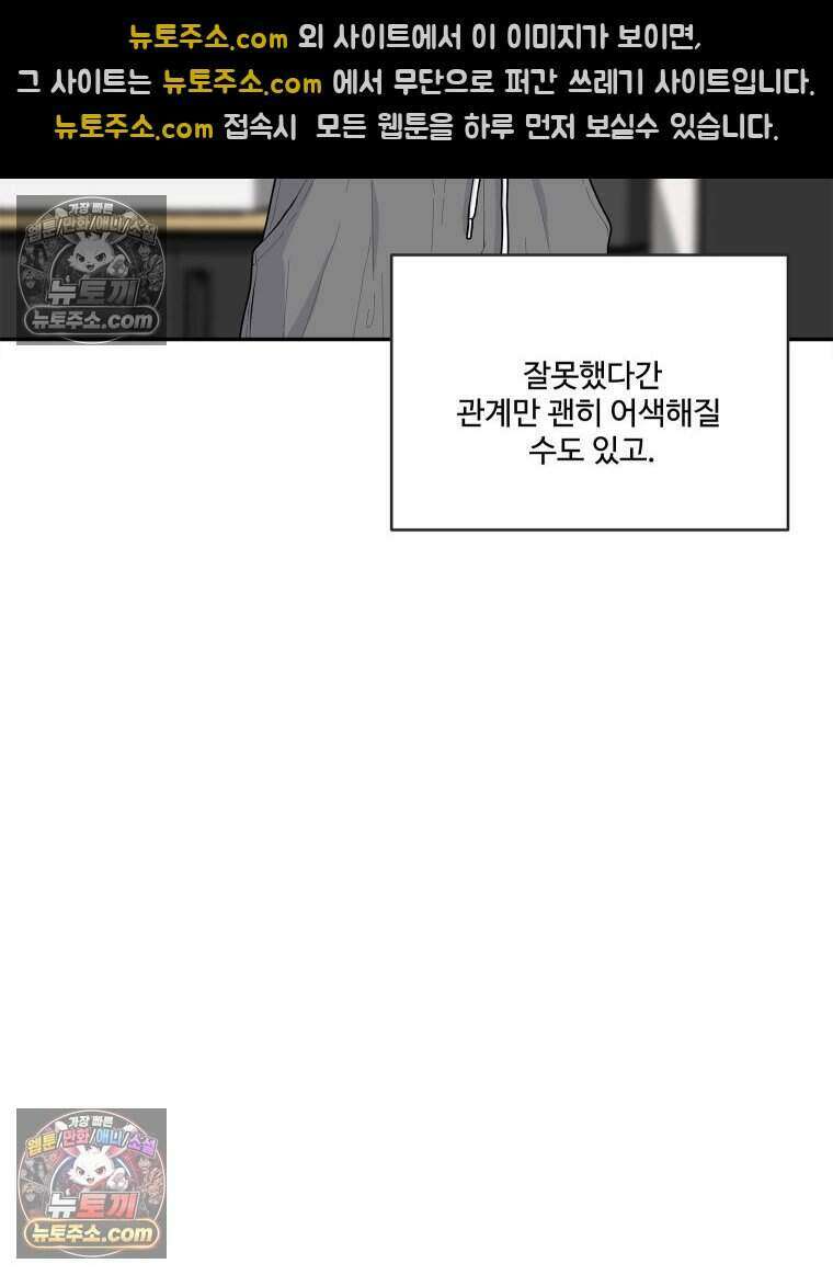 연습생 23화 7