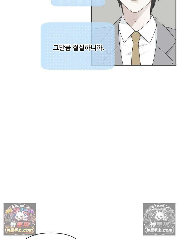 연습생 23화 9