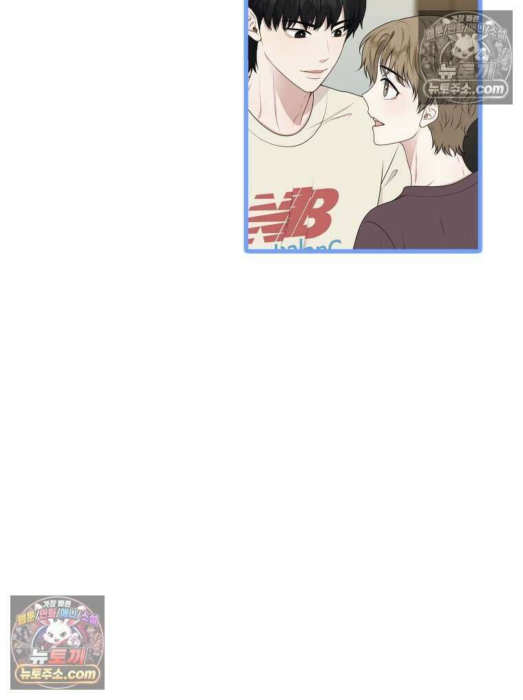 연습생 23화 15