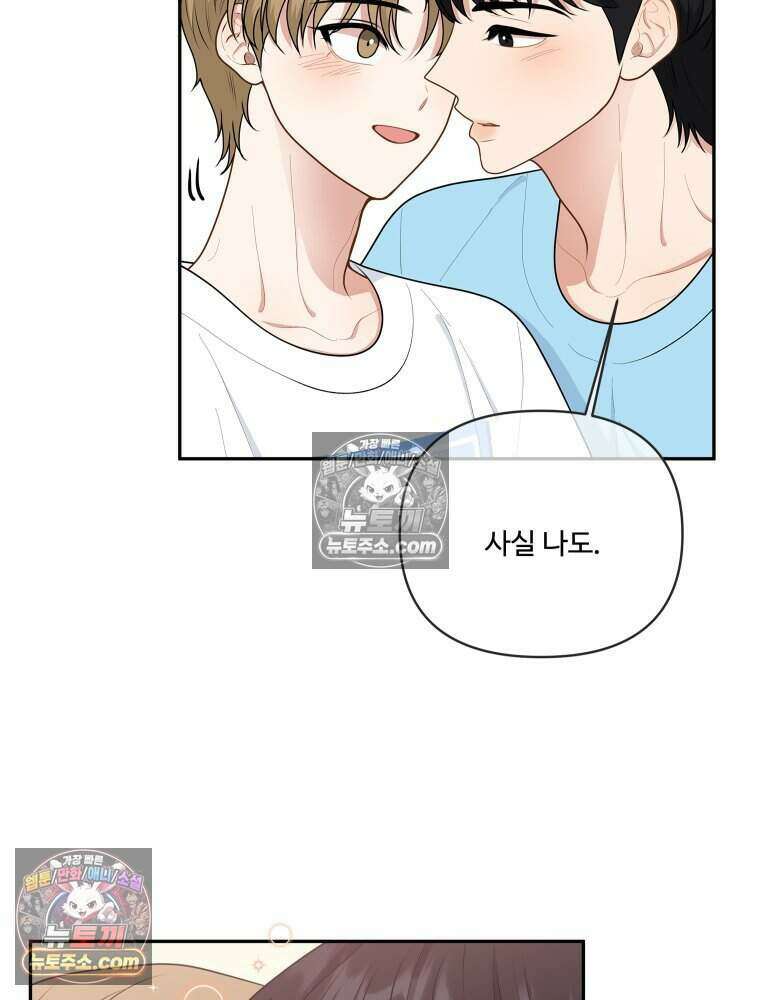 연습생 23화 18