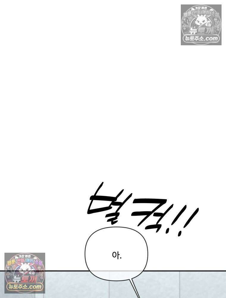연습생 23화 20