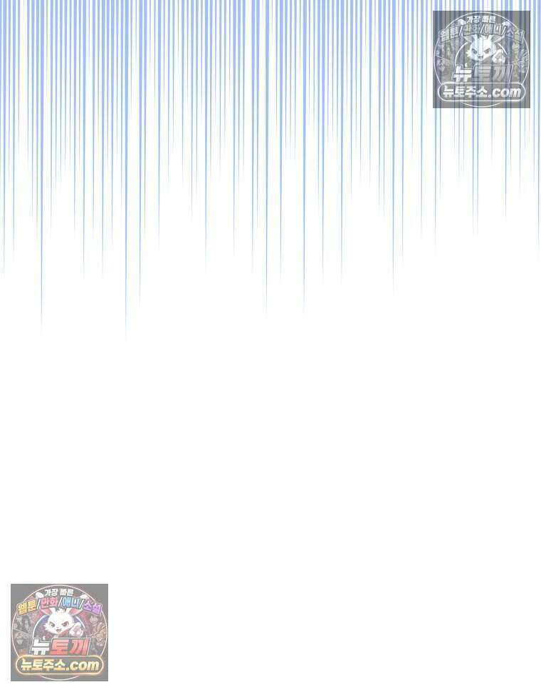 연습생 23화 25