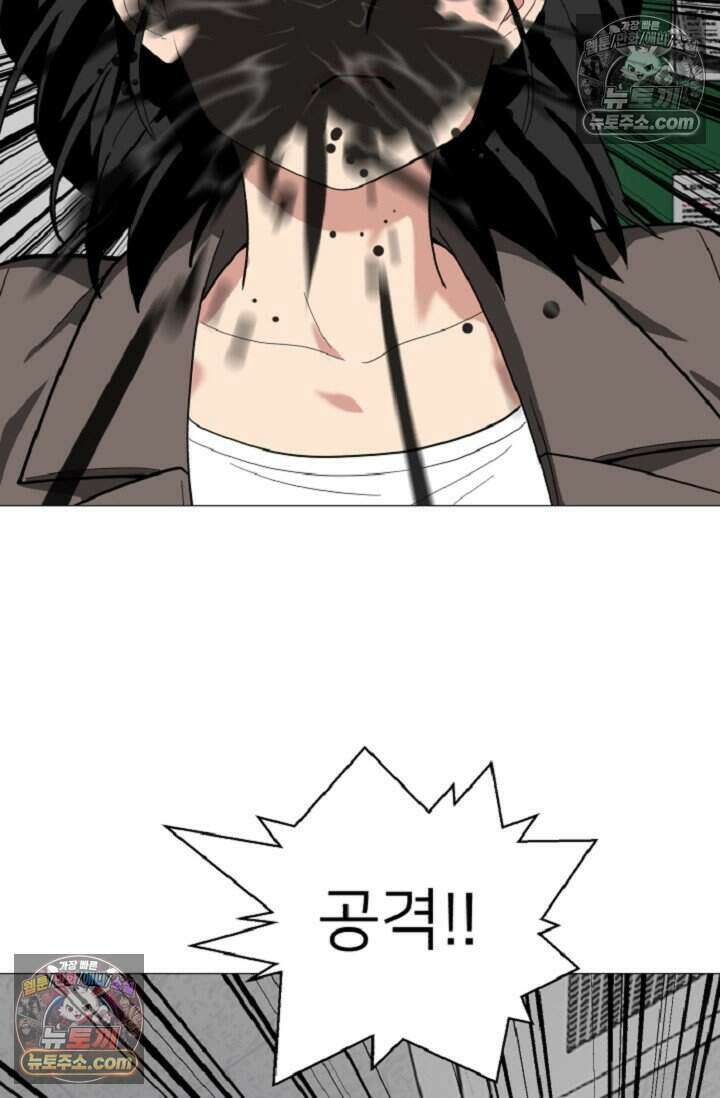 鬼신들린 그래플러 06화 15