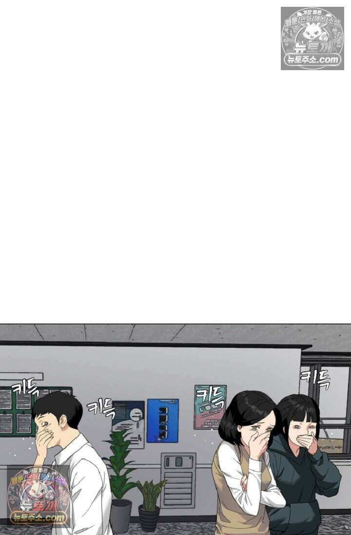 鬼신들린 그래플러 06화 21