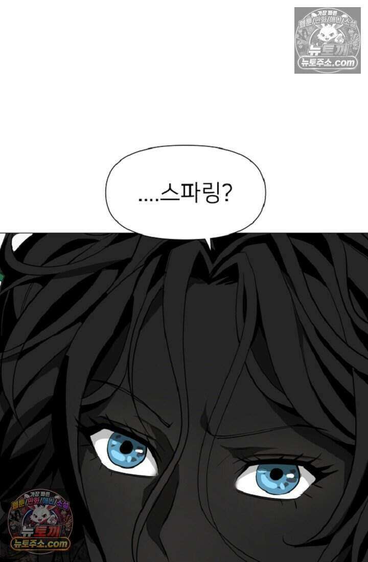 鬼신들린 그래플러 06화 50