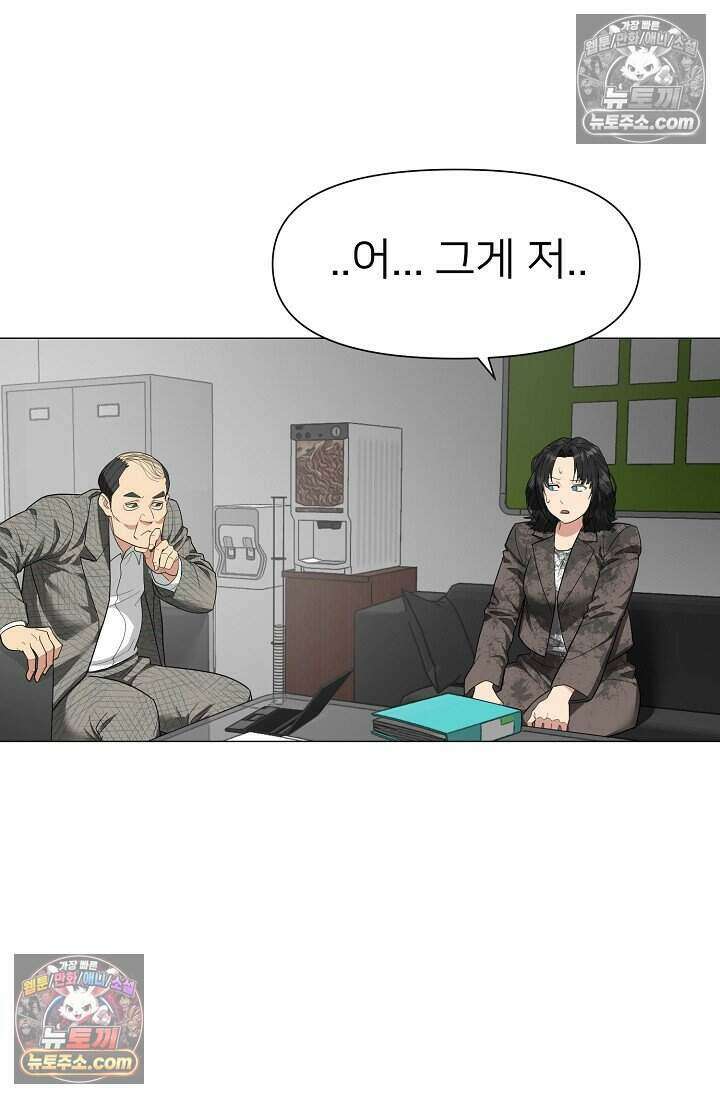 鬼신들린 그래플러 06화 61