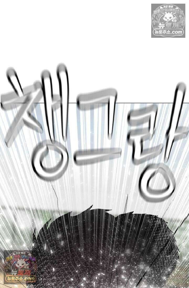 鬼신들린 그래플러 06화 62