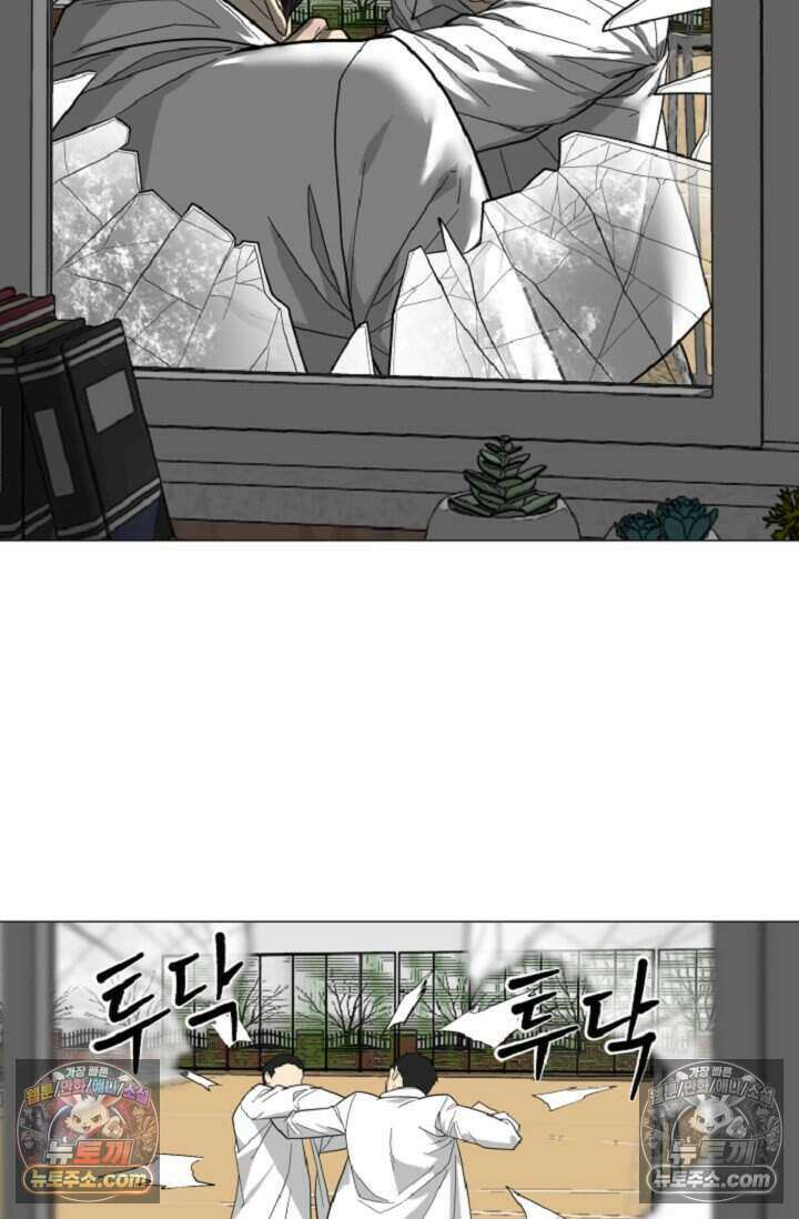 鬼신들린 그래플러 06화 66