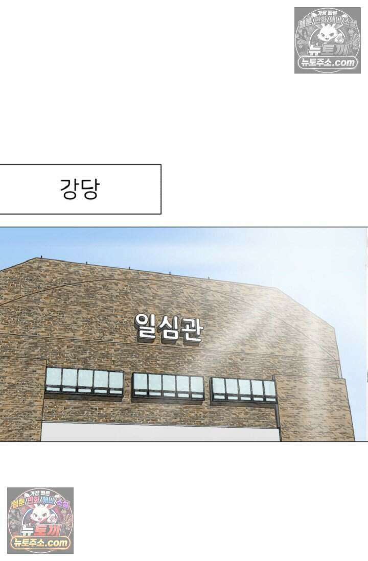 鬼신들린 그래플러 06화 72