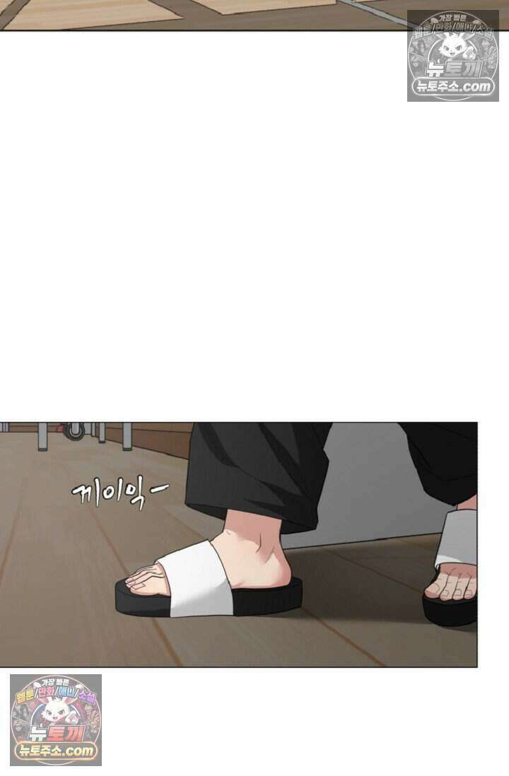 鬼신들린 그래플러 06화 74