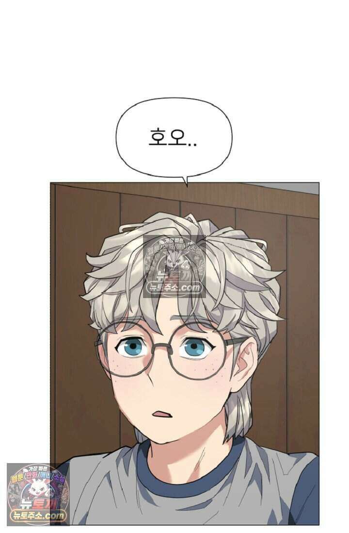 鬼신들린 그래플러 06화 75