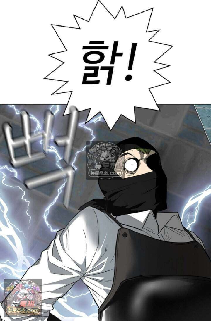 鬼신들린 그래플러 06화 94