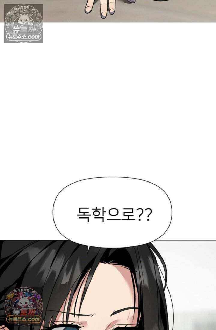 鬼신들린 그래플러 06화 102