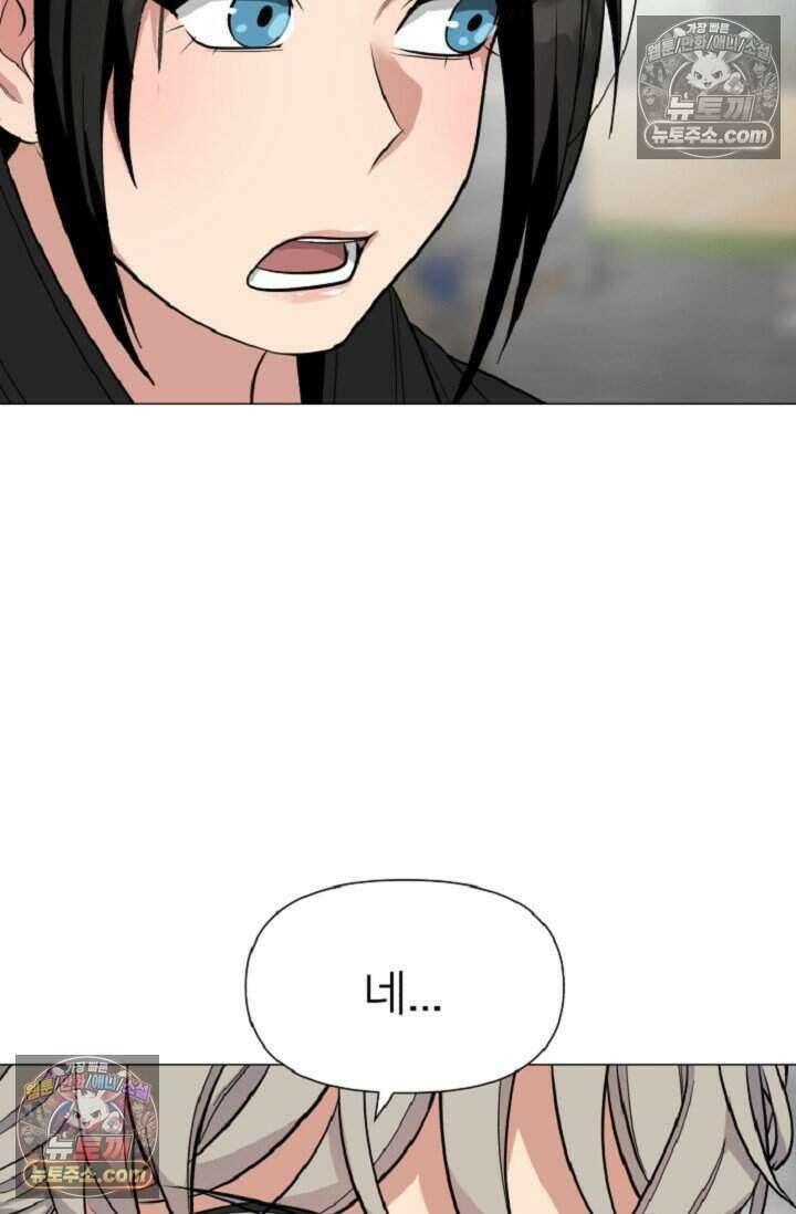 鬼신들린 그래플러 06화 103