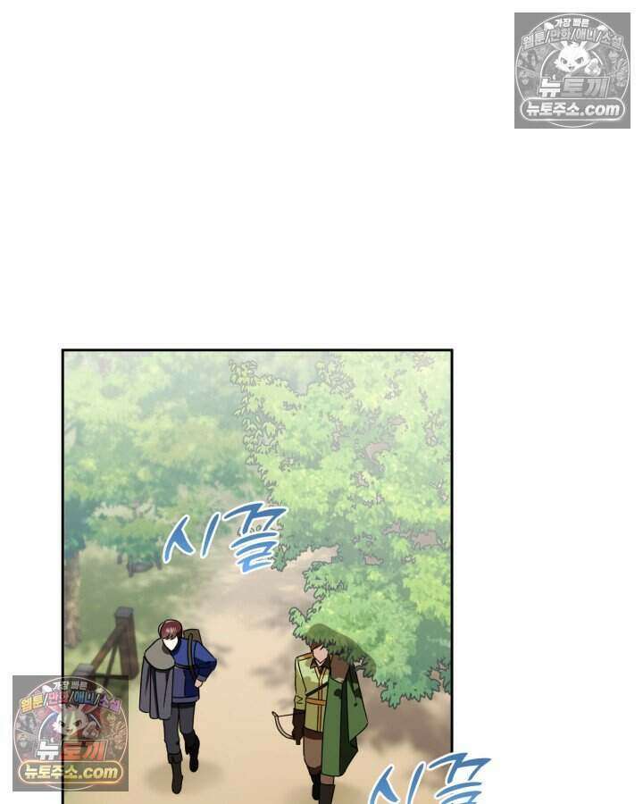 루벨파스트의 노예 20화 3