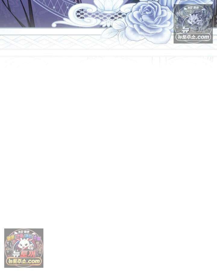루벨파스트의 노예 20화 126