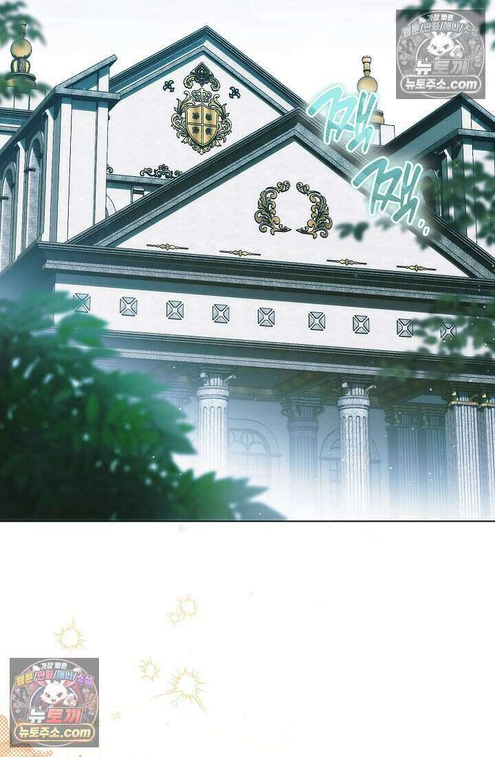 악녀의 계약 남편을 찾습니다 11화 2