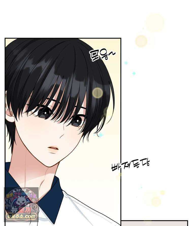 연습생 37화 11