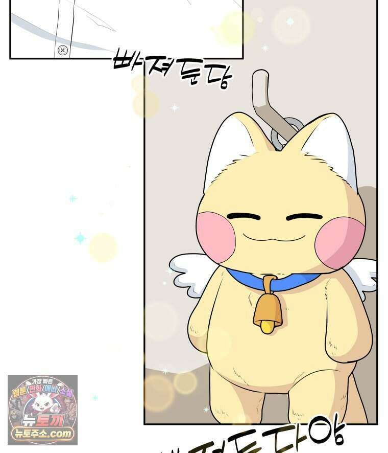 연습생 37화 12