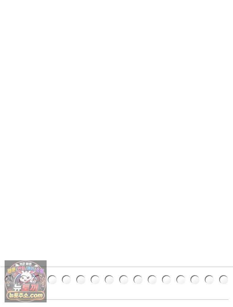 연습생 37화 18