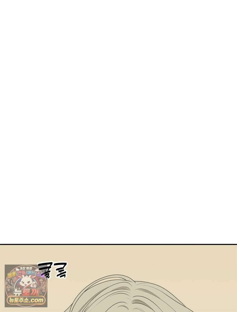 연습생 37화 20