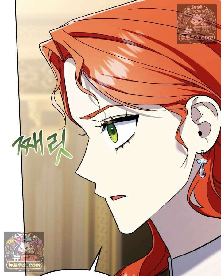 루벨파스트의 노예 31화 41