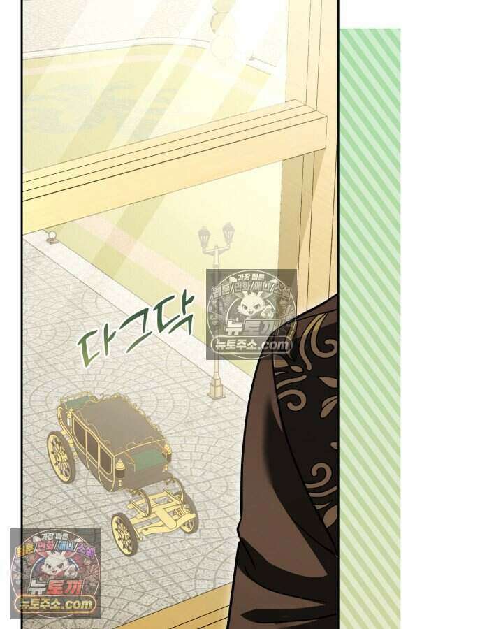 루벨파스트의 노예 31화 64