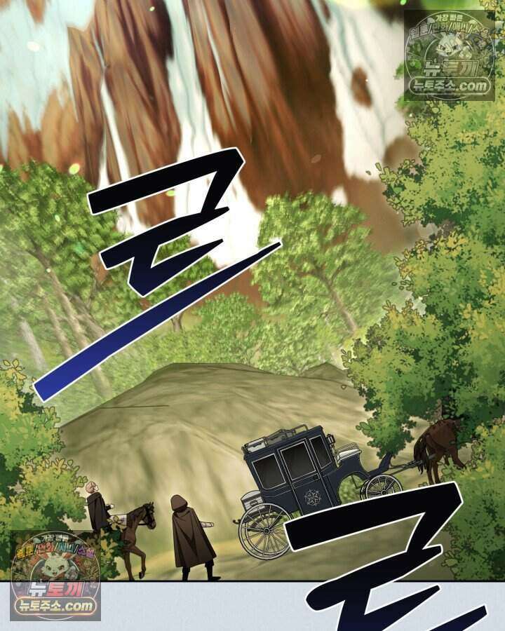 루벨파스트의 노예 39화 24