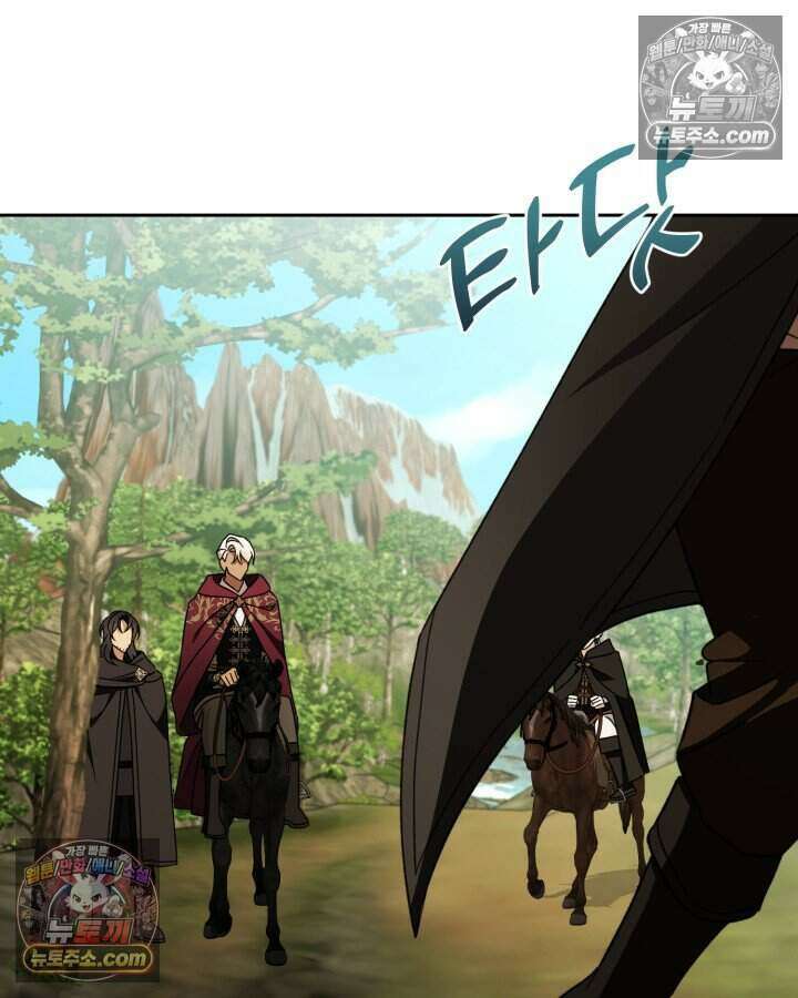 루벨파스트의 노예 39화 64