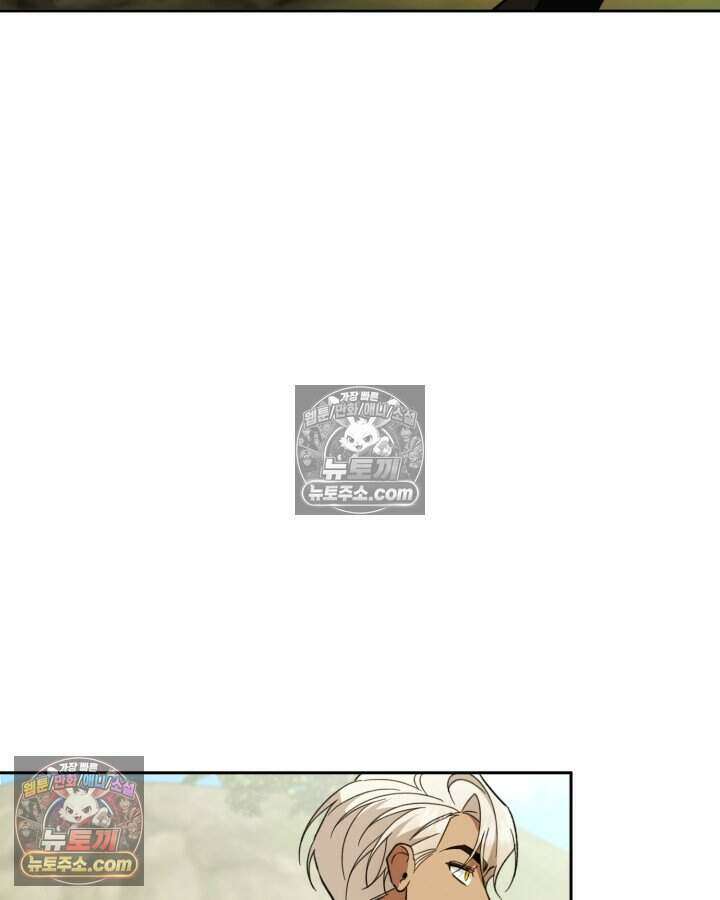 루벨파스트의 노예 39화 65