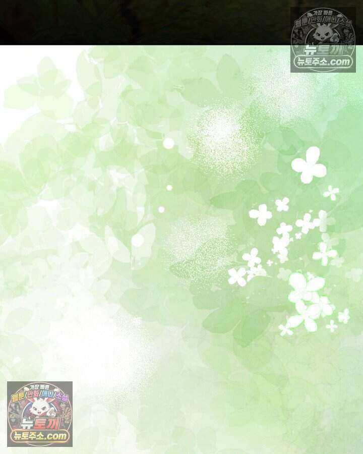 루벨파스트의 노예 39화 81