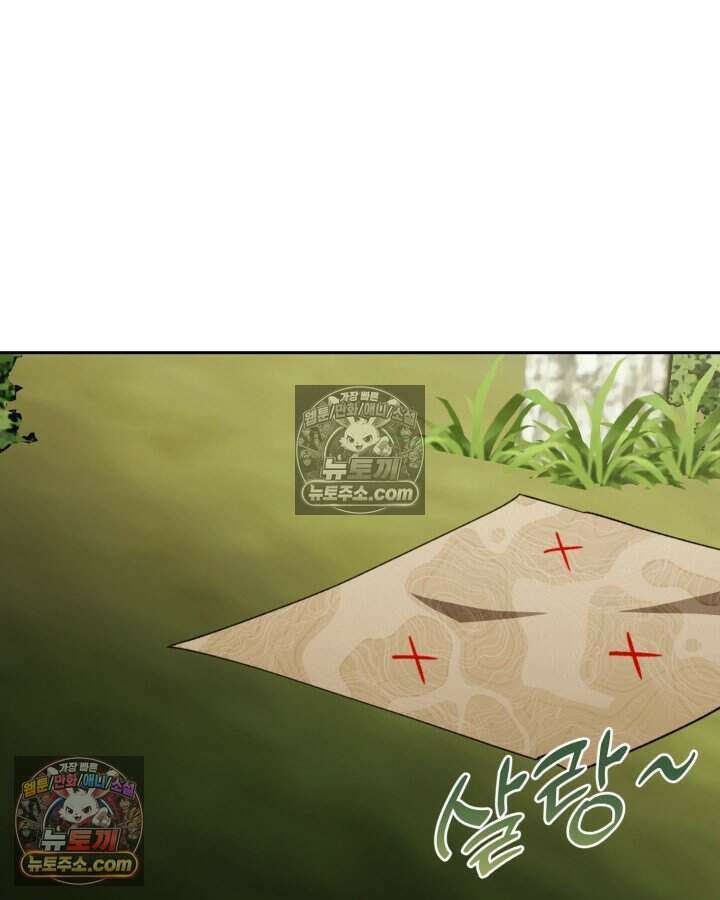 루벨파스트의 노예 39화 90