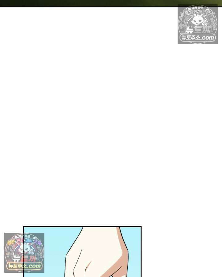 루벨파스트의 노예 39화 91