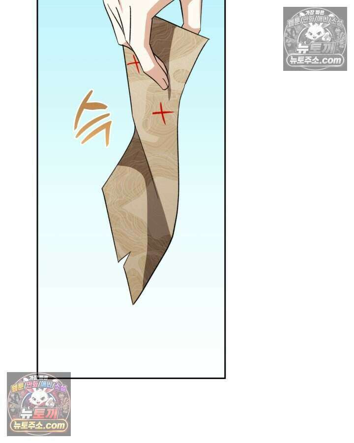 루벨파스트의 노예 39화 92