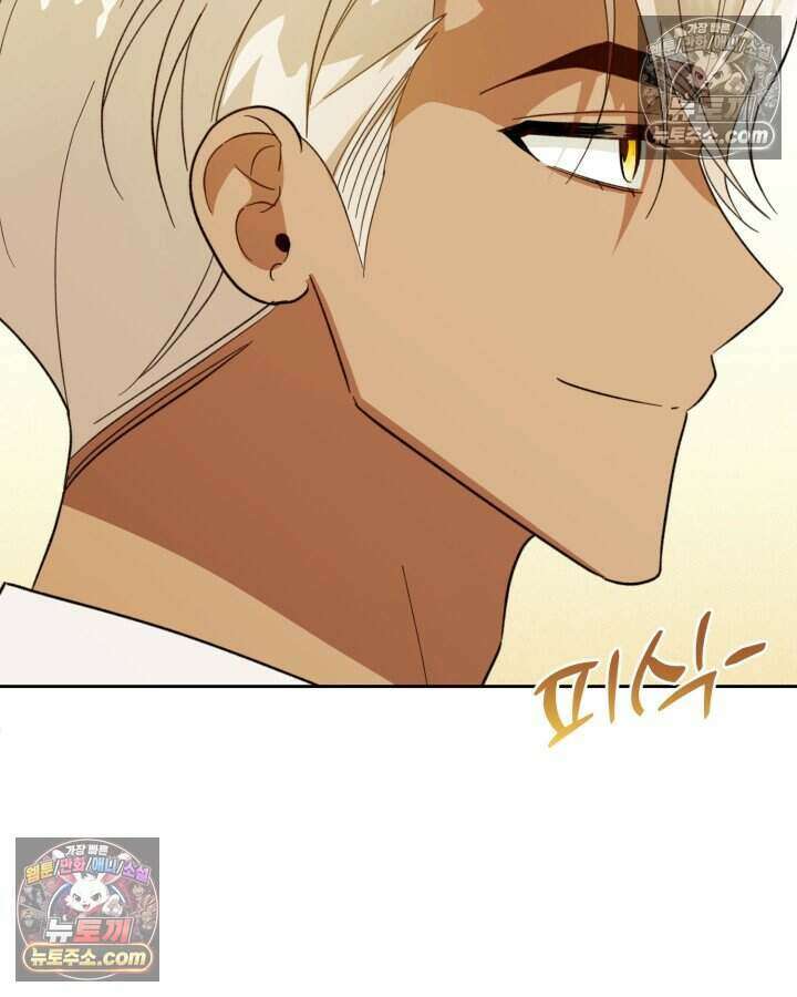 루벨파스트의 노예 39화 110