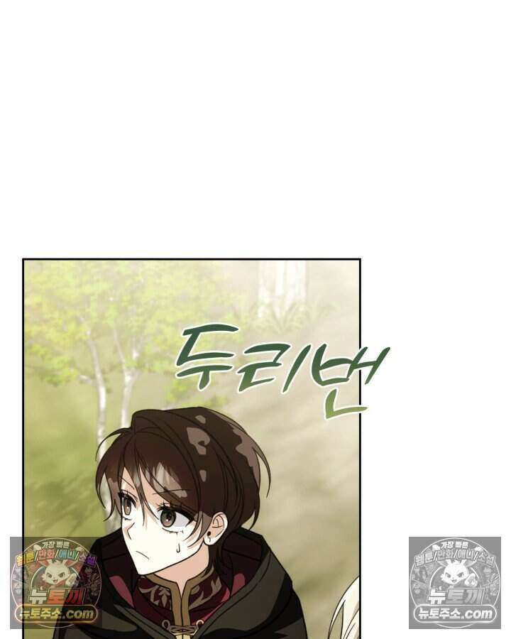 루벨파스트의 노예 39화 111