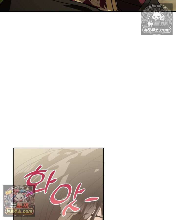 루벨파스트의 노예 39화 114