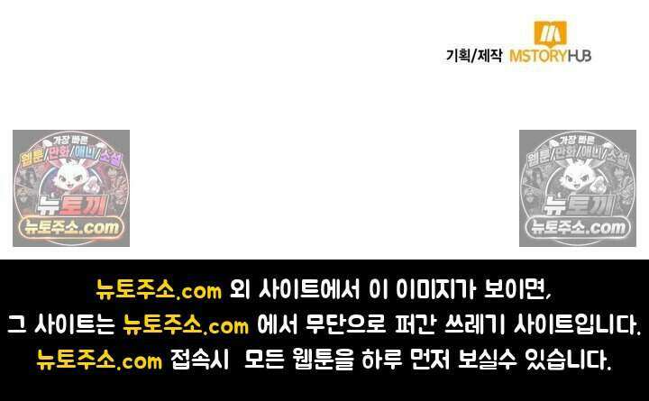 루벨파스트의 노예 39화 120