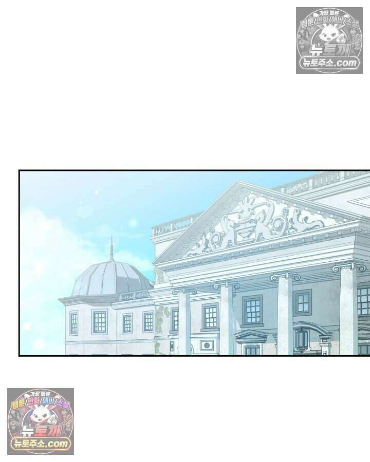 루벨파스트의 노예 43화 48