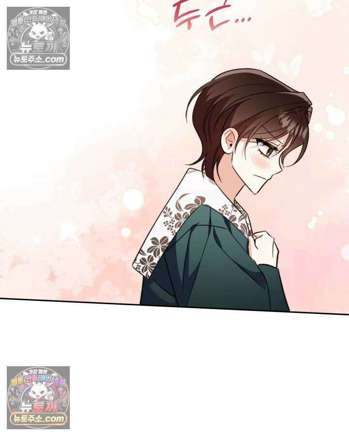 루벨파스트의 노예 43화 117