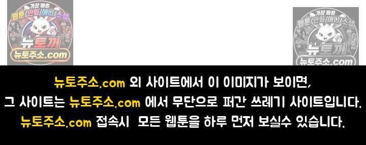 루벨파스트의 노예 43화 134
