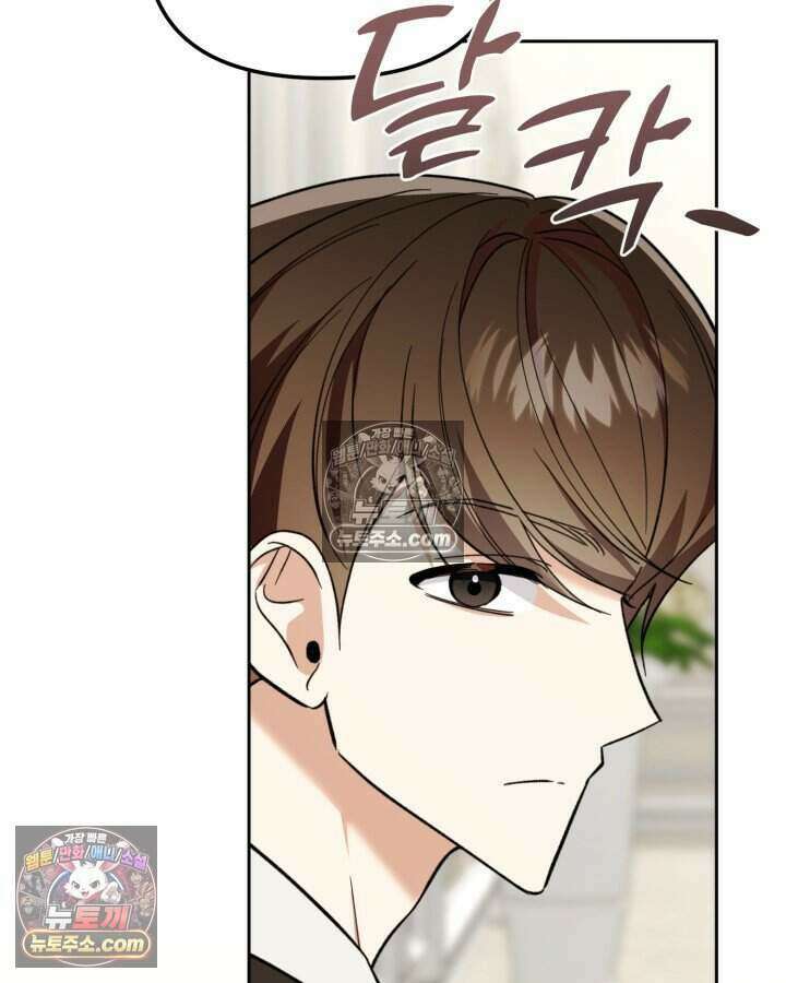 루벨파스트의 노예 48화 41