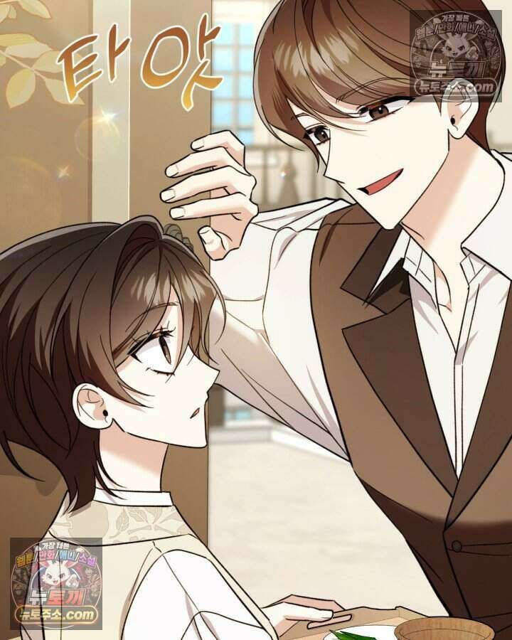 루벨파스트의 노예 48화 50