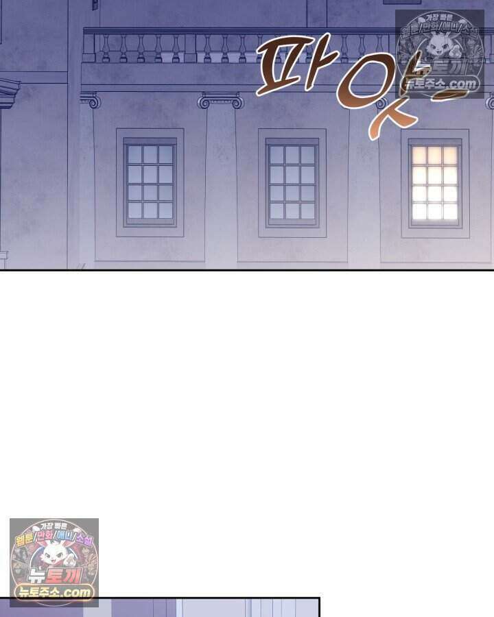 루벨파스트의 노예 48화 112
